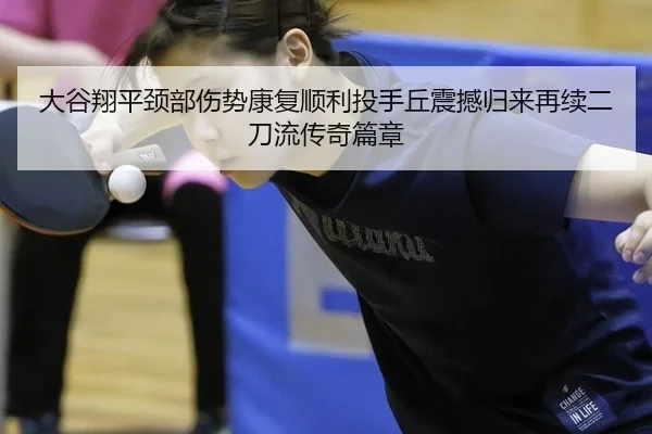 da-gu-xiang-ping-jing-bu-shang-shi-kang-fu-shun-li-tou-shou-qiu-zhen-han-gui-lai-zai-xu-er-dao-liu-chuan-qi-pian-zhang-2-944.jpg